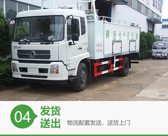 蓝色鱼仓_澳洲银鲈