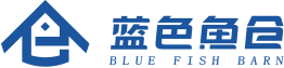 蓝色鱼仓